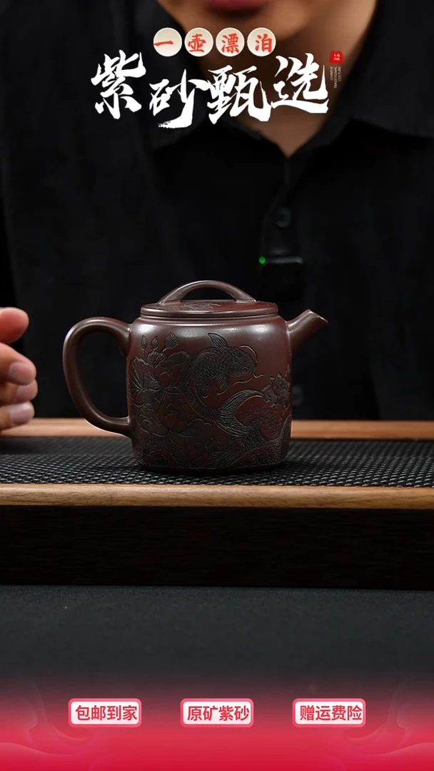茶壶紫砂 一壶漂泊紫壶