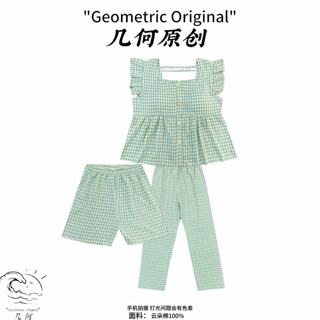 蓝黄色撞色显蒂芙尼绿小飞袖色纱三件套女款爆款2025新款家居服