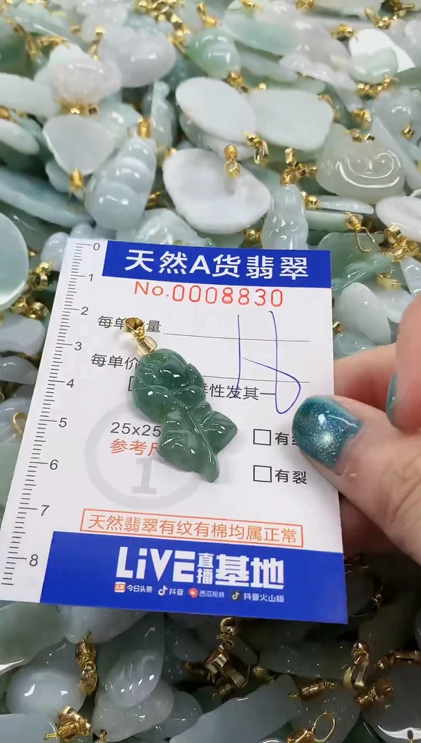 未镶嵌挂件翡翠天然A货翡翠