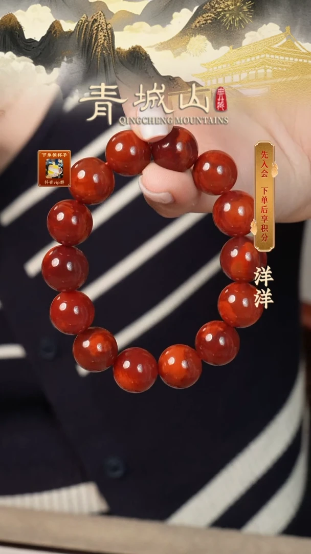 定制南红玛瑙14mm原矿火焰纹素圈手串（孤品）