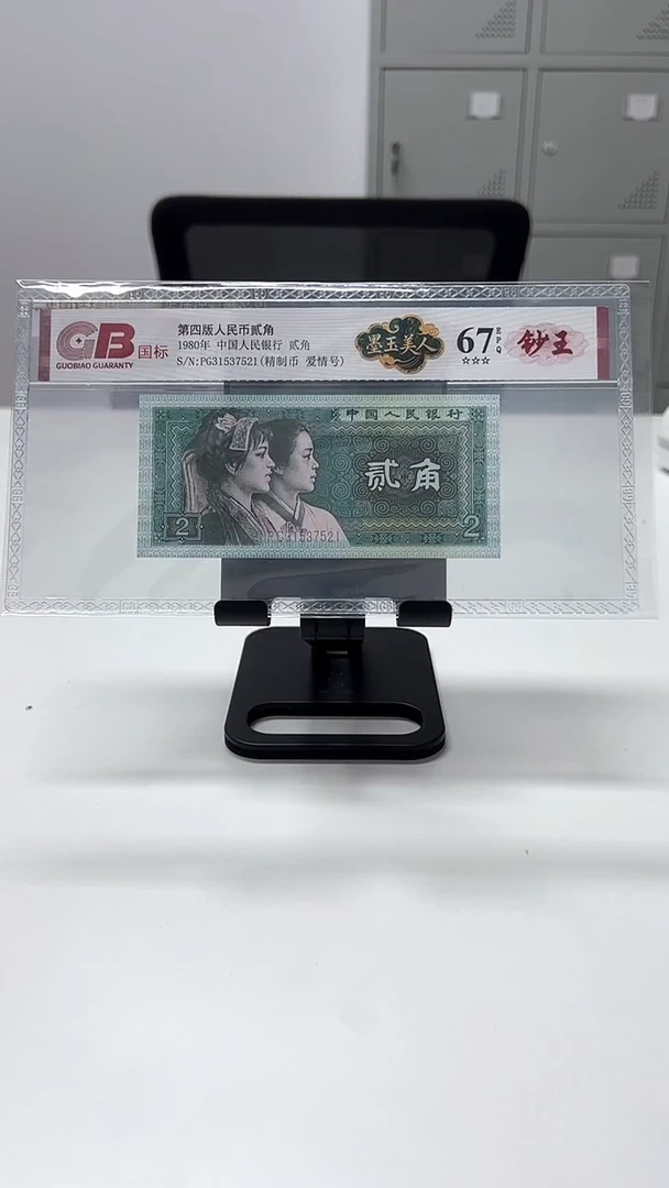 迷**头国标评级墨玉美人，60分起不挑号109档