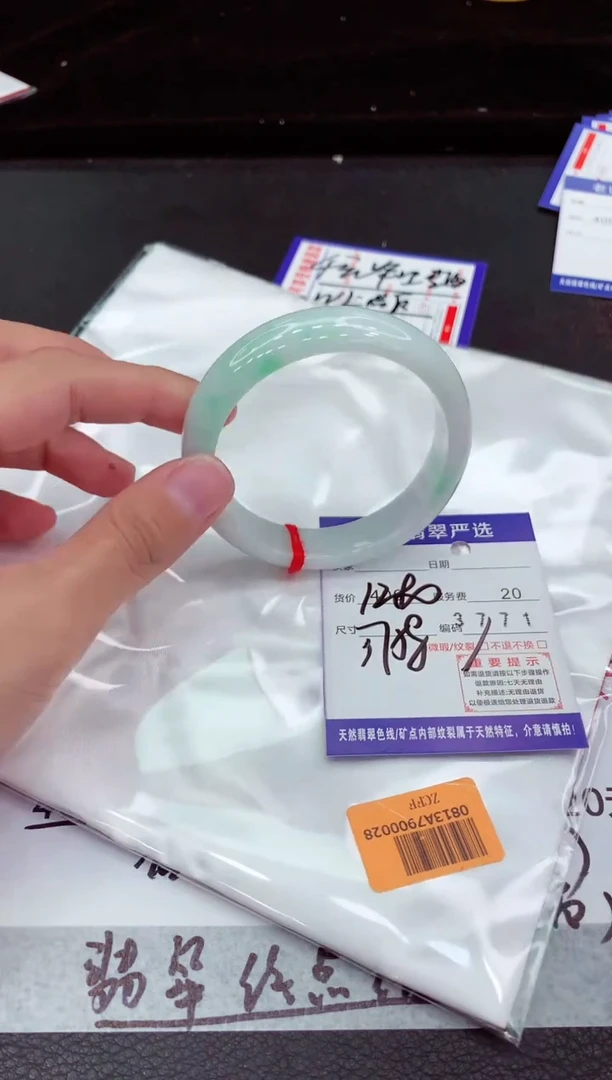 翡翠手镯未镶嵌11111111111111