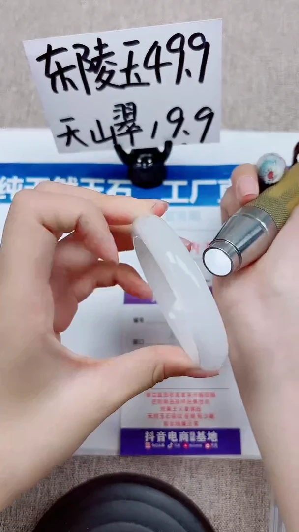 未镶嵌手镯石英质玉A173-54.55