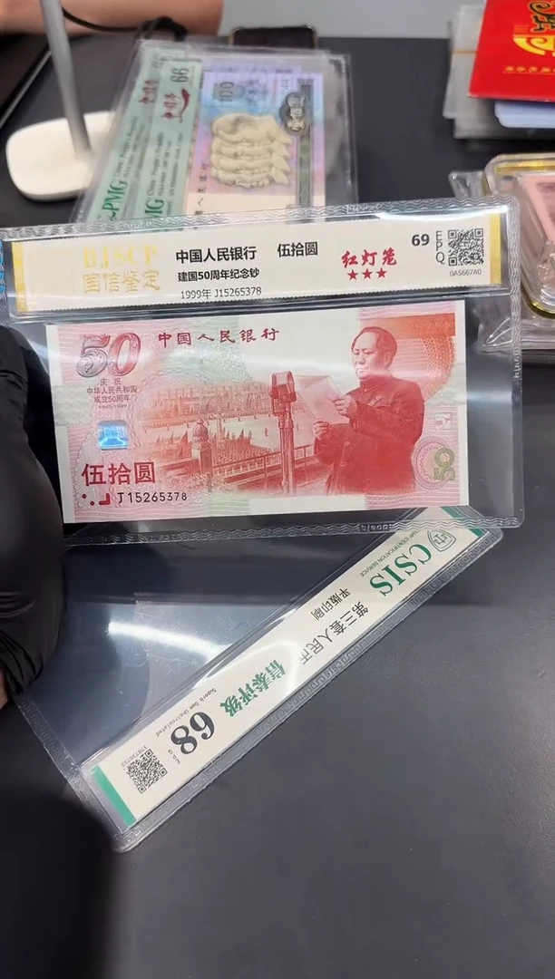 建50尾378单张。。