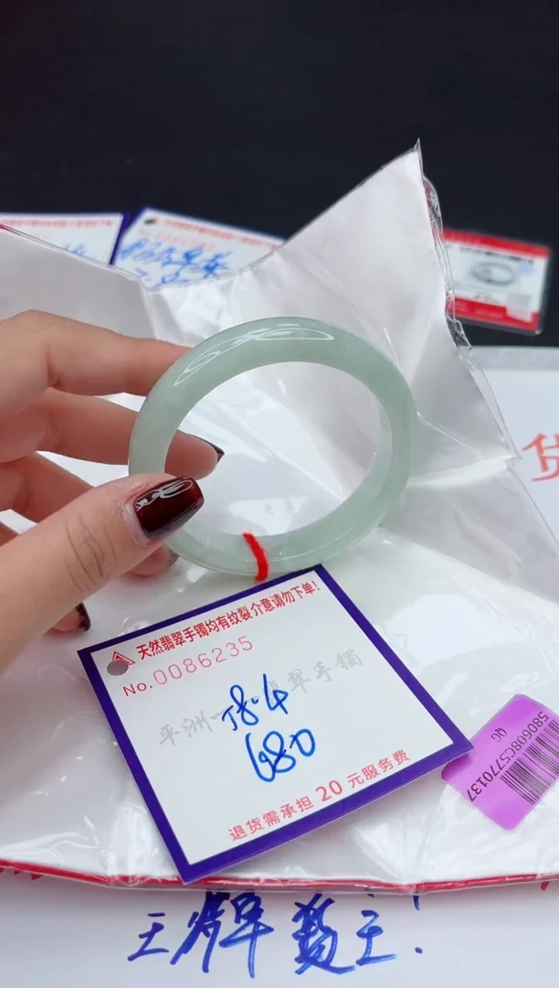 未镶嵌手镯翡翠1111111