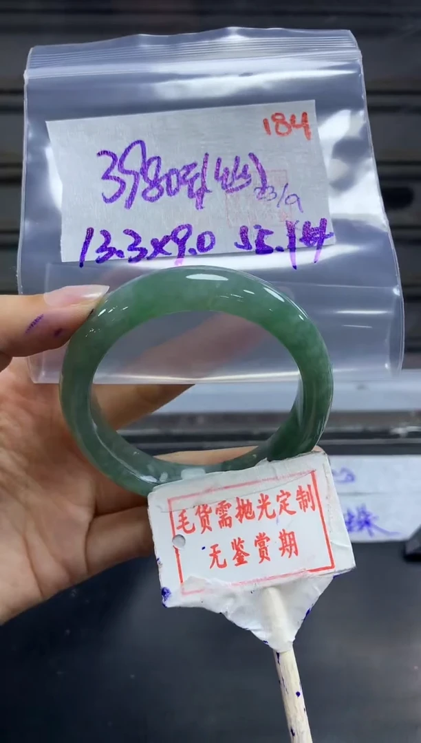 未镶嵌定制翡翠184毛货需精细抛光多样性发1件3980元（色丝）