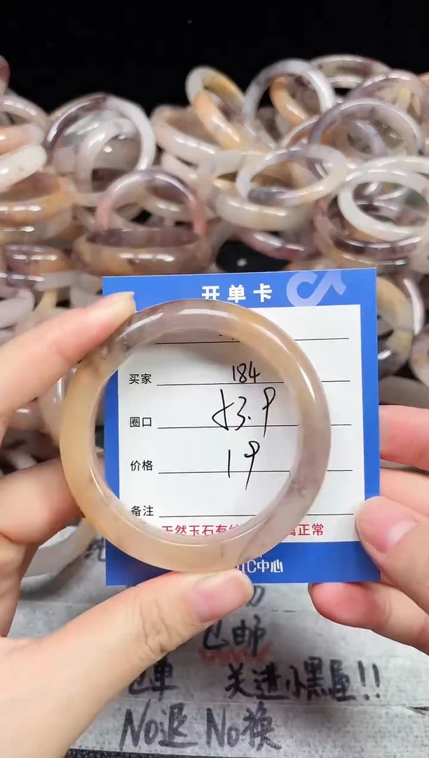 未镶嵌石英质玉手镯184