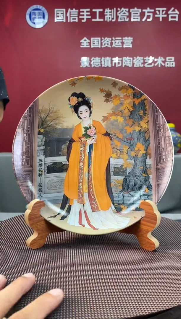 陶瓷a616景德镇瓷器一件