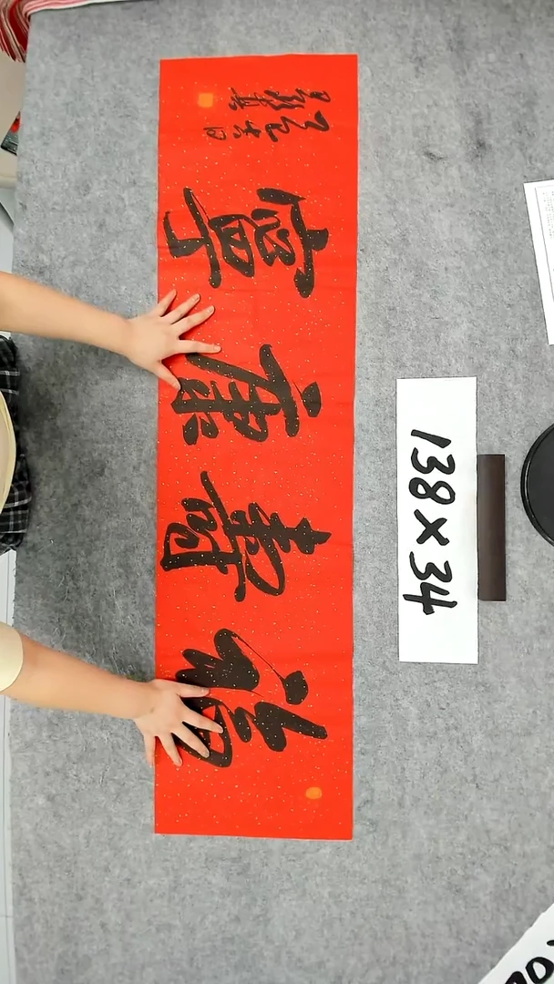 书法吕老师书法作品