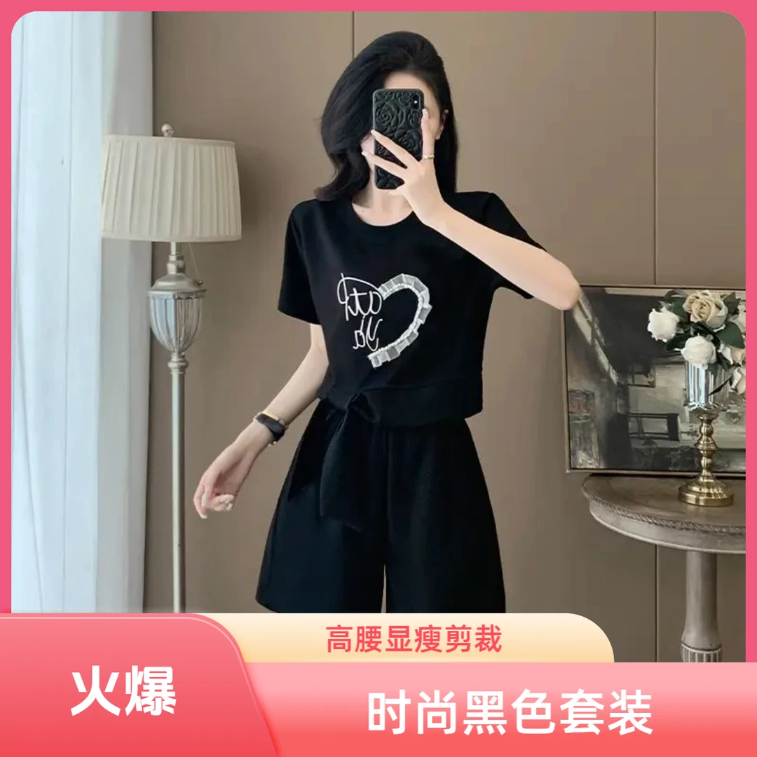 休闲时尚套装2025年夏季新百搭高腰阔腿网红运动休闲显瘦短袖短裤