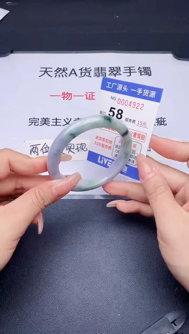 未镶嵌手镯翡翠翡翠手镯未镶嵌