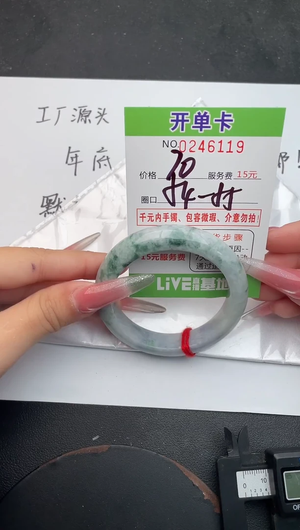 未镶嵌手镯翡翠19天然翡翠A货