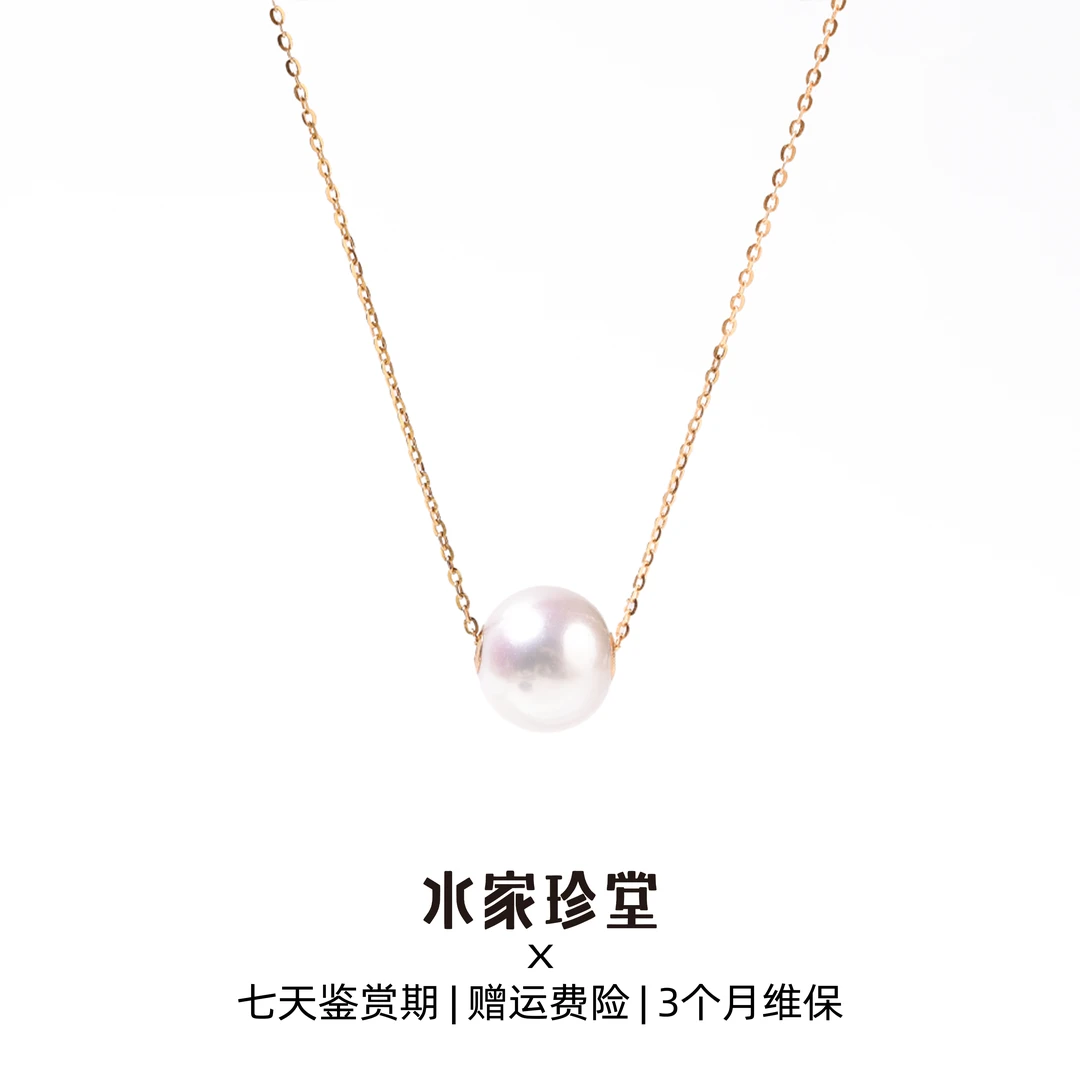 18K金路路通 | 淡水爱迪生珍珠吊坠11mm+大龙珠（赠链）经典气质