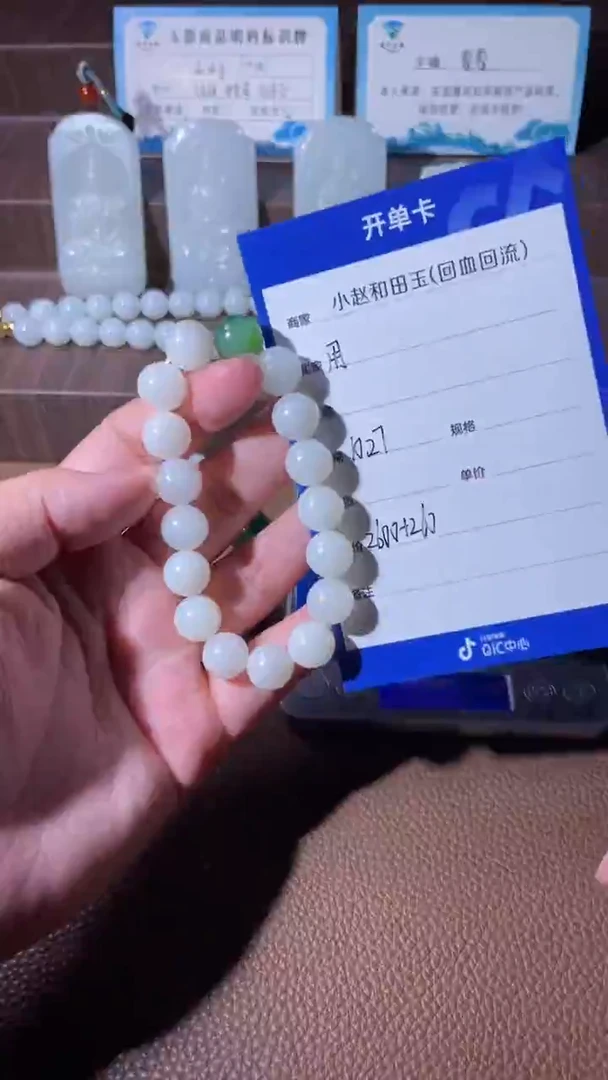未镶嵌和田玉挂件用****9y2470