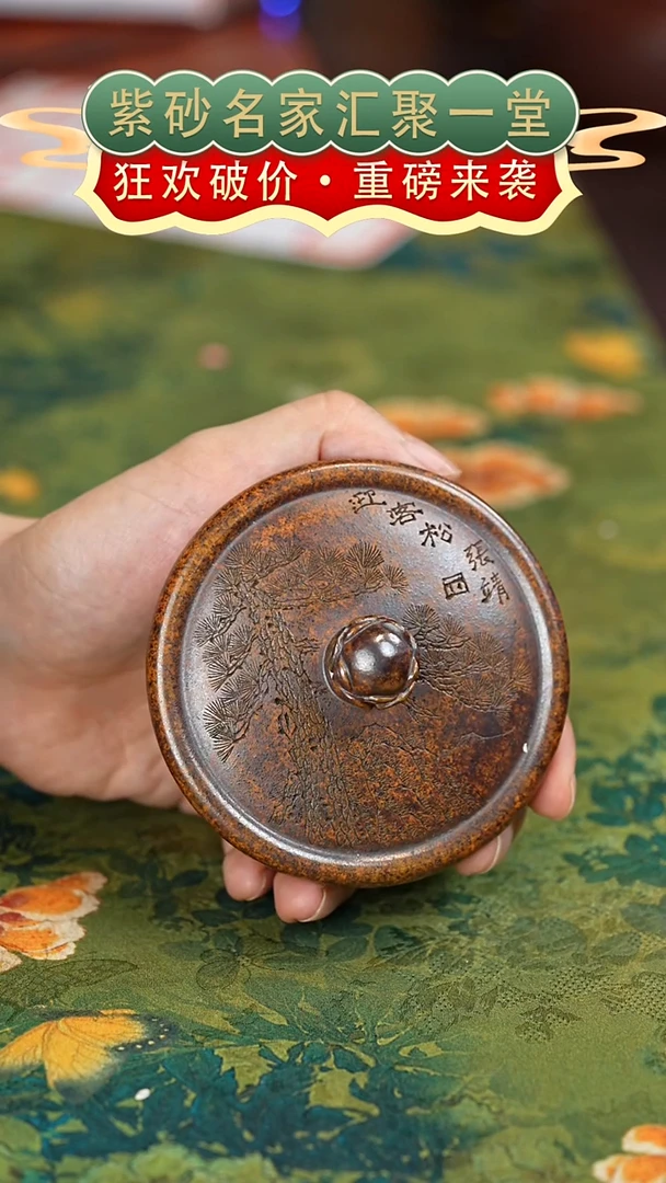 茶壶紫砂宜兴紫砂