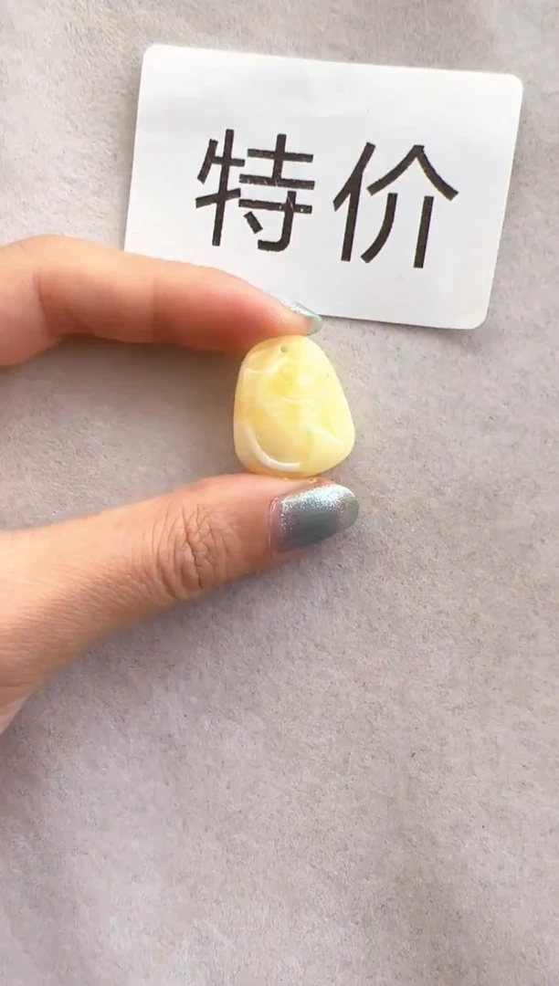 【闪购商品】琥珀裸石未镶嵌10220194-特价手机坠