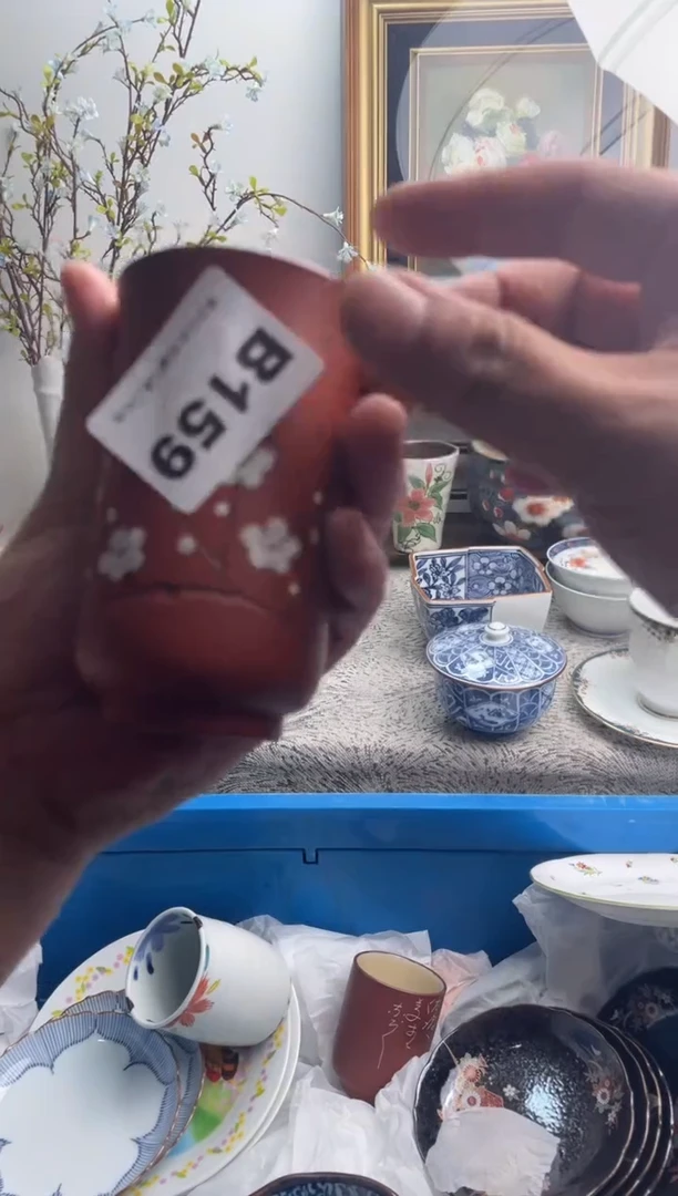 瓷片高*屹159-B-
