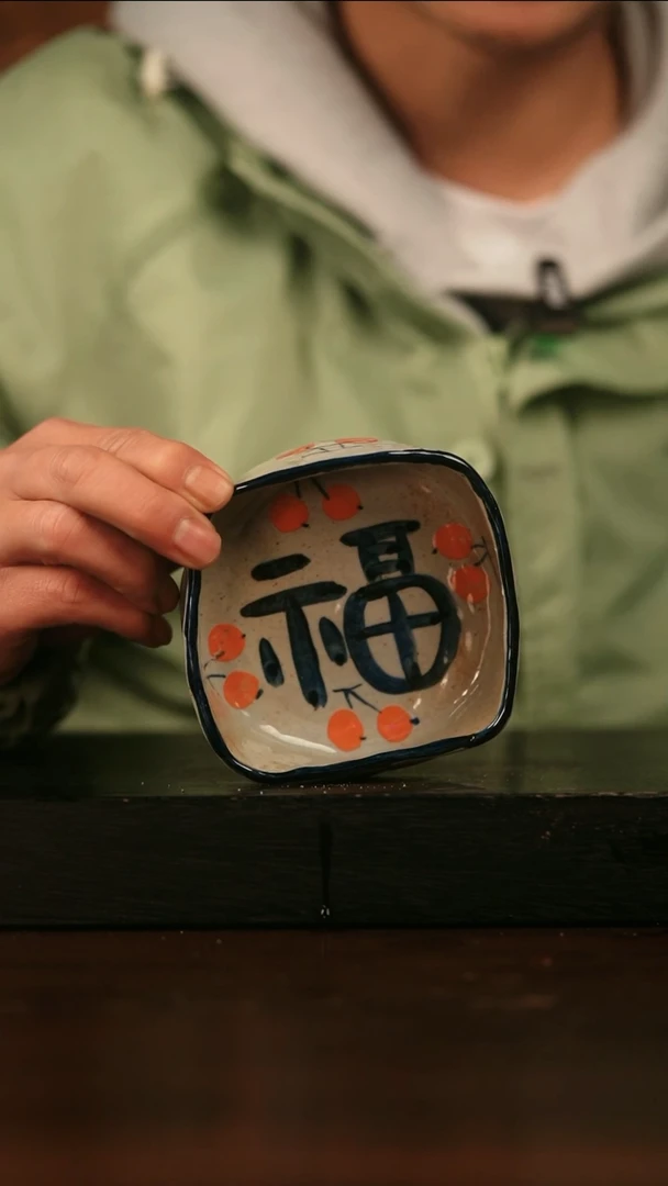 【闪购商品】其他320遇瓷手作同款