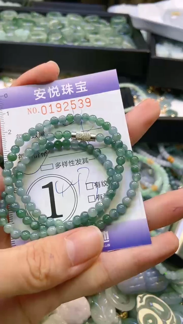 翡翠未镶嵌颈饰闪购0192539多样性发其一