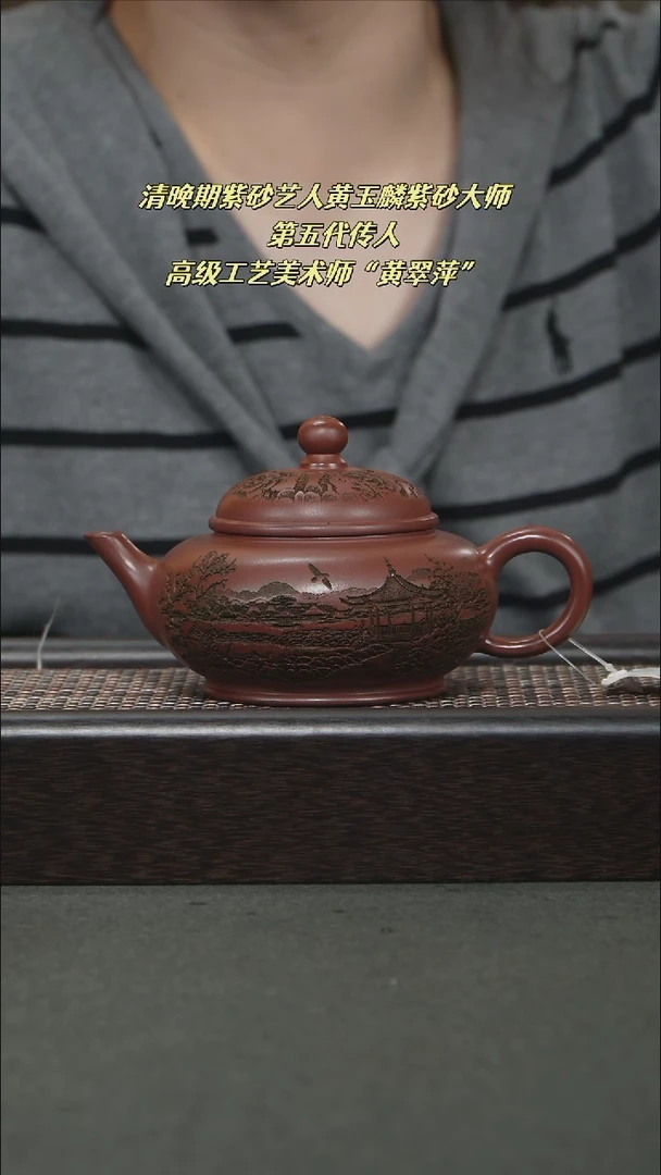 茶壶紫砂宜兴紫砂