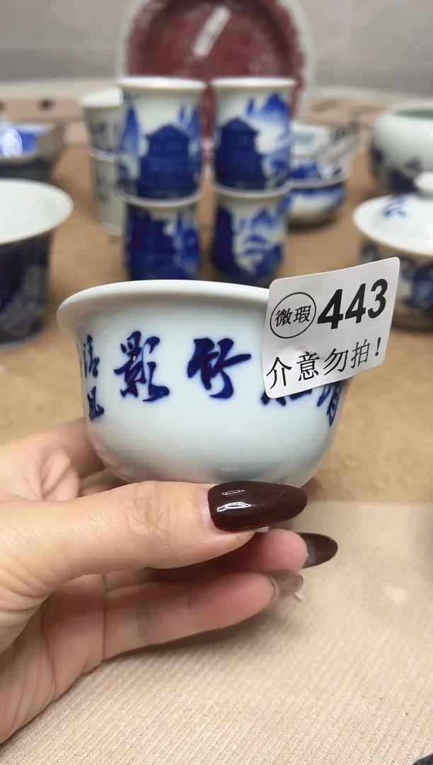 微瑕443，介意勿拍