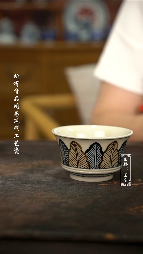 微瑕福利手绘高温现代瓷