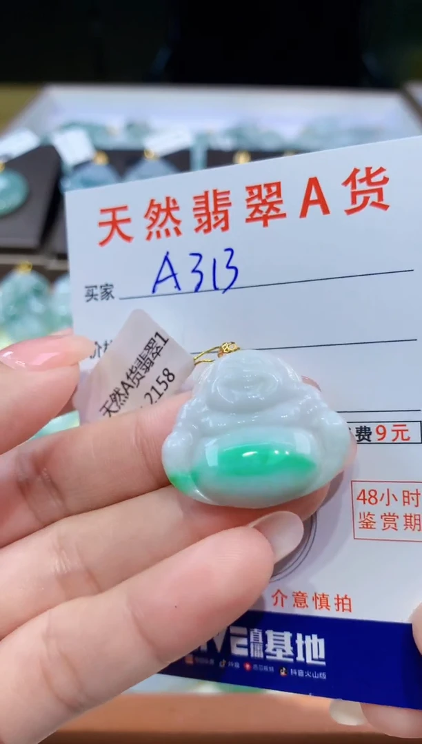 颈饰18K金镶嵌翡翠天然翡翠A货挂件