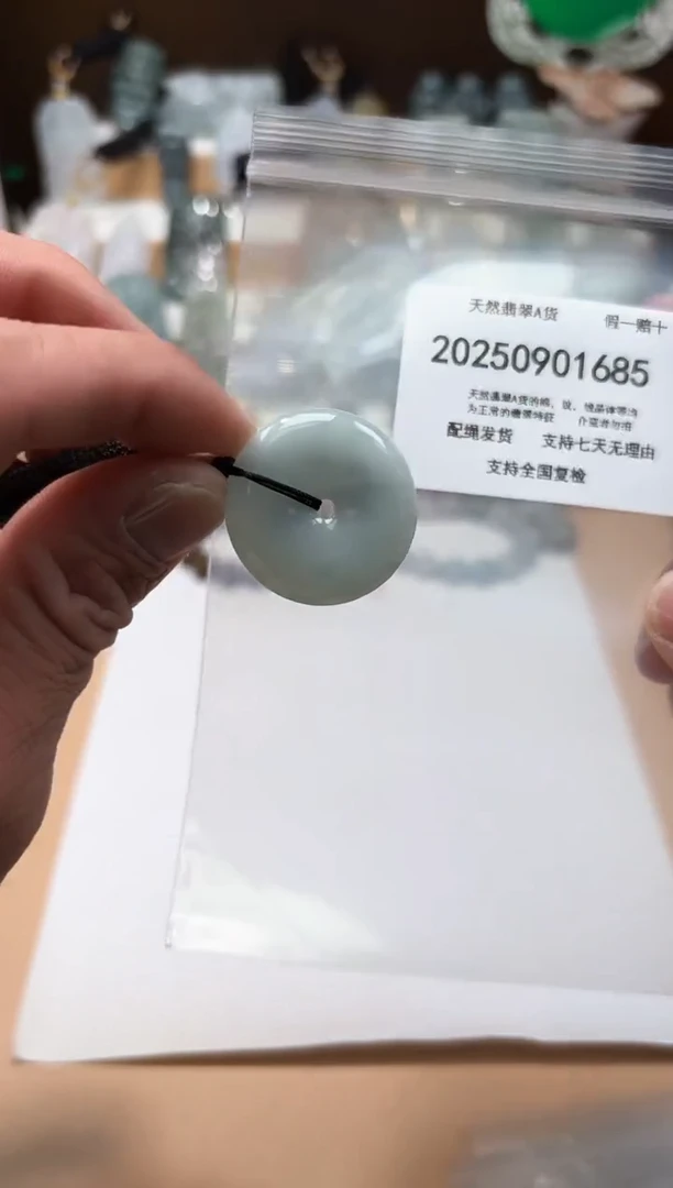 颈饰未镶嵌翡翠闪购商品8号店200250090012