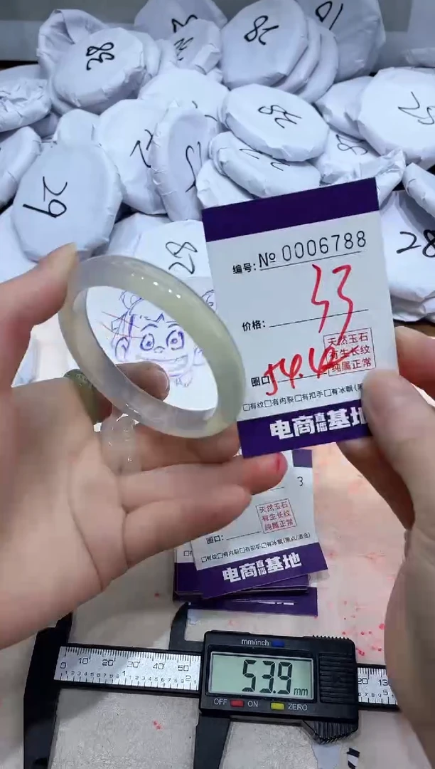 【闪购商品】玛瑙/玉髓手镯未镶嵌6788