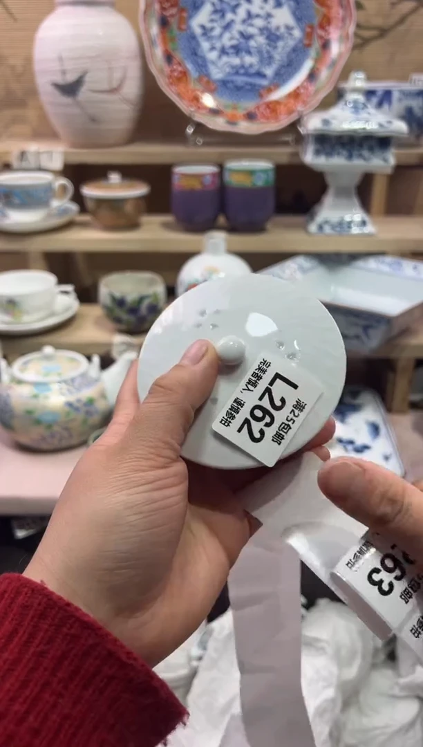 瓷片胡*仙             L262