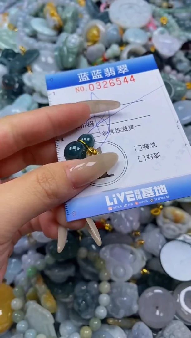 翡翠未镶嵌颈饰闪购0326544多样性发其一