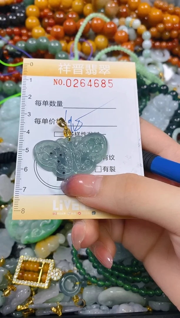 颈饰未镶嵌翡翠闪购0264685