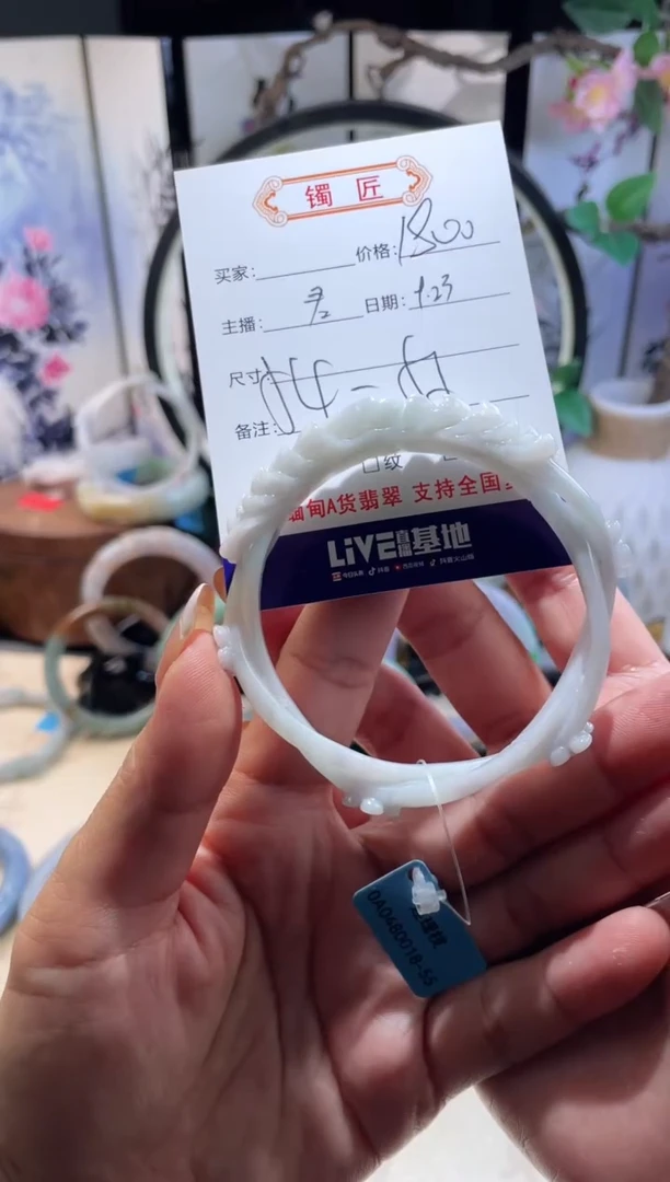 未镶嵌手镯翡翠3  翡翠手镯 54