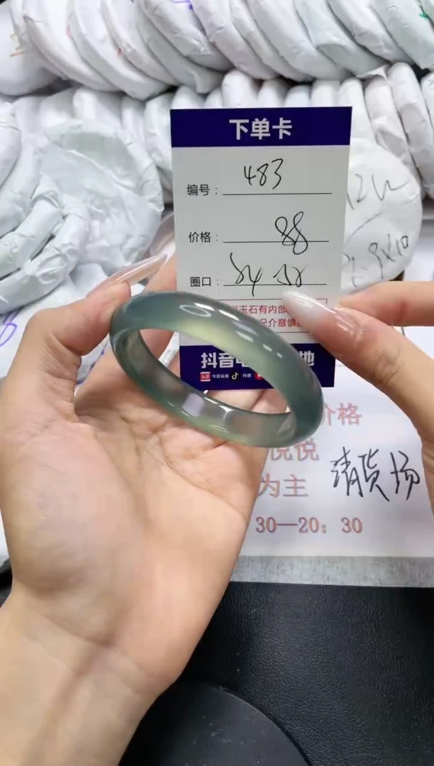 未镶嵌手镯玛瑙/玉髓483