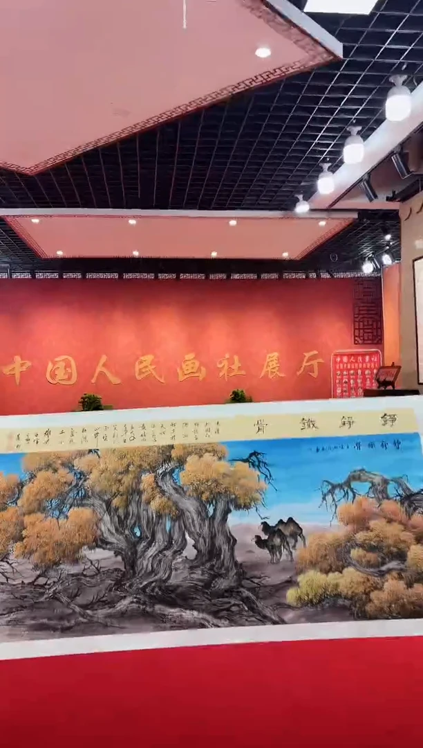 【闪购商品】国画道一老师亲笔绘画作品D50