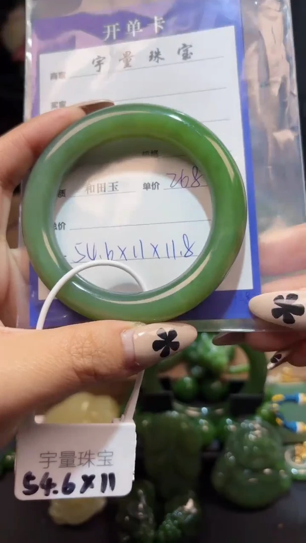 和田玉（碧玉）手镯未镶嵌1