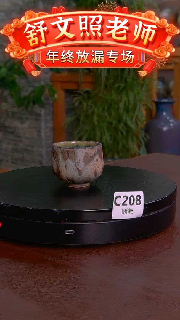 【闪购商品】非遗纯手工陶瓷作品C208