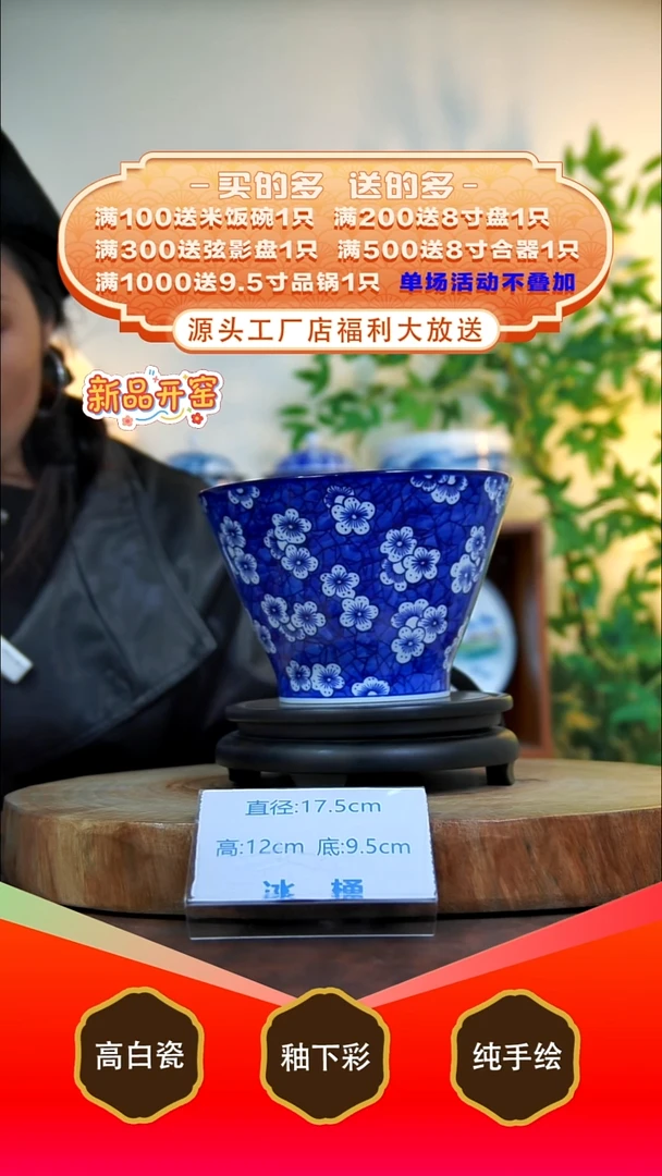 其他白泥景德镇手工手绘陶瓷【食品级】