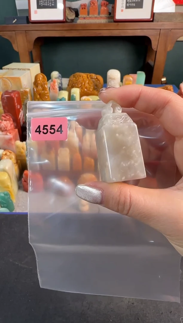【闪购商品】青田石印石4554编号编号