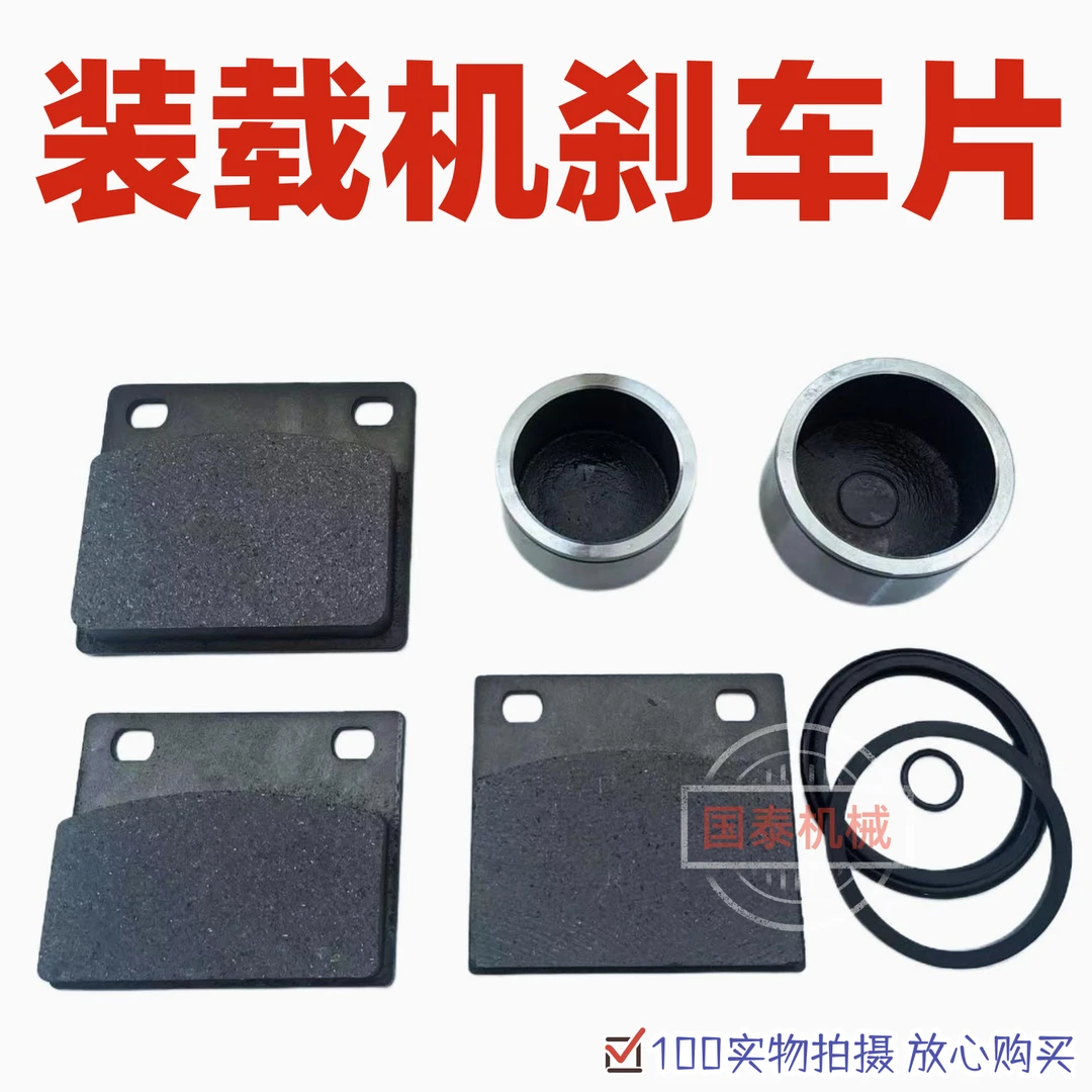 装载机铲车刹车片活塞卡钳油封刹车钳修理包气刹碟刹刹车皮油封