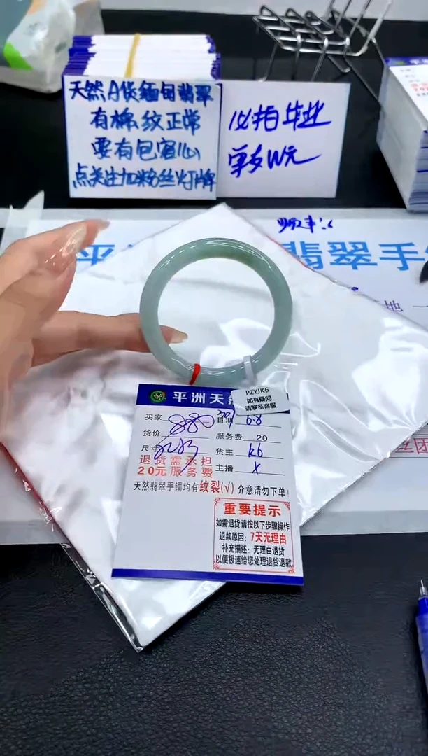翡翠手镯未镶嵌111111111111111