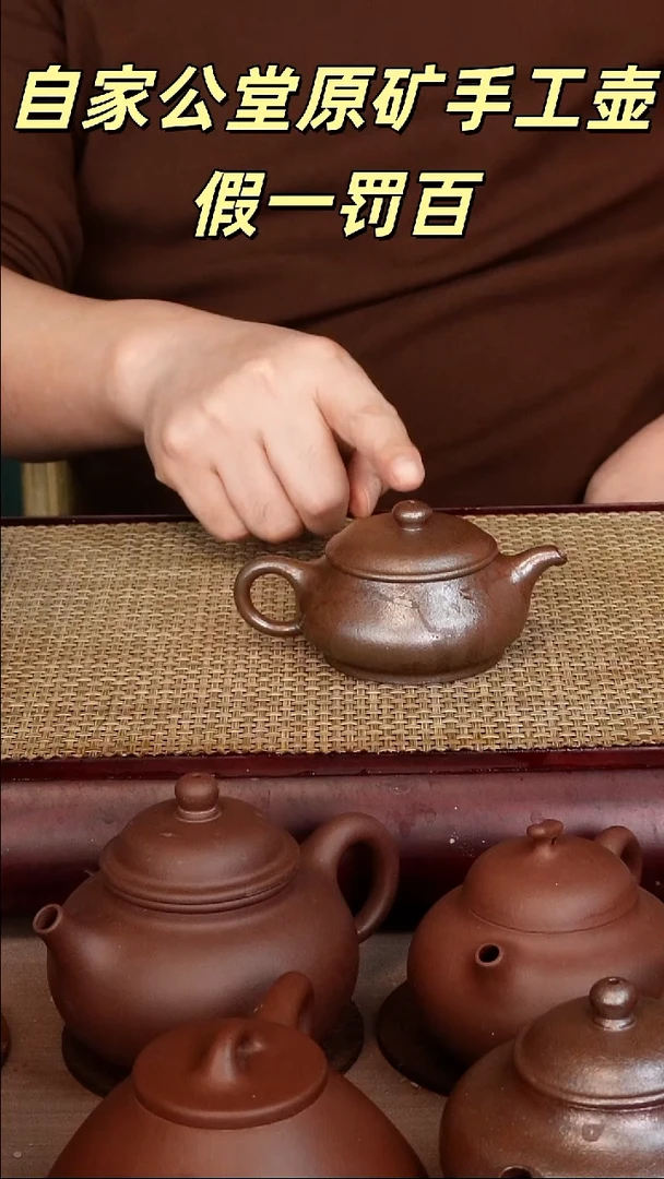 茶壶紫砂古法柴烧明炉