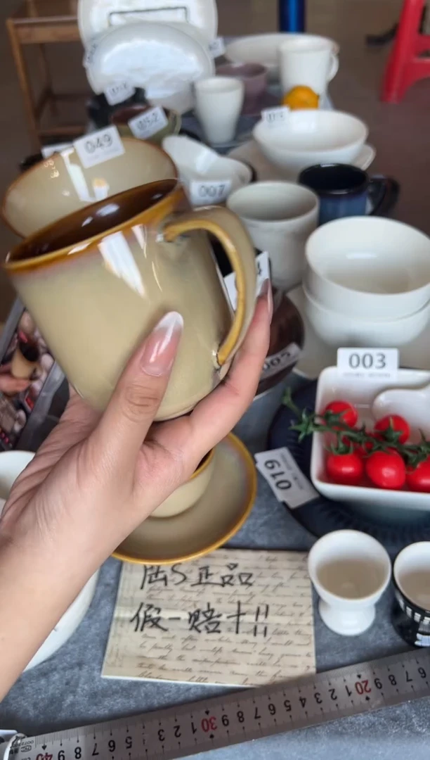 新骨瓷057 瑕疵曼谷棕马克杯胖胖杯