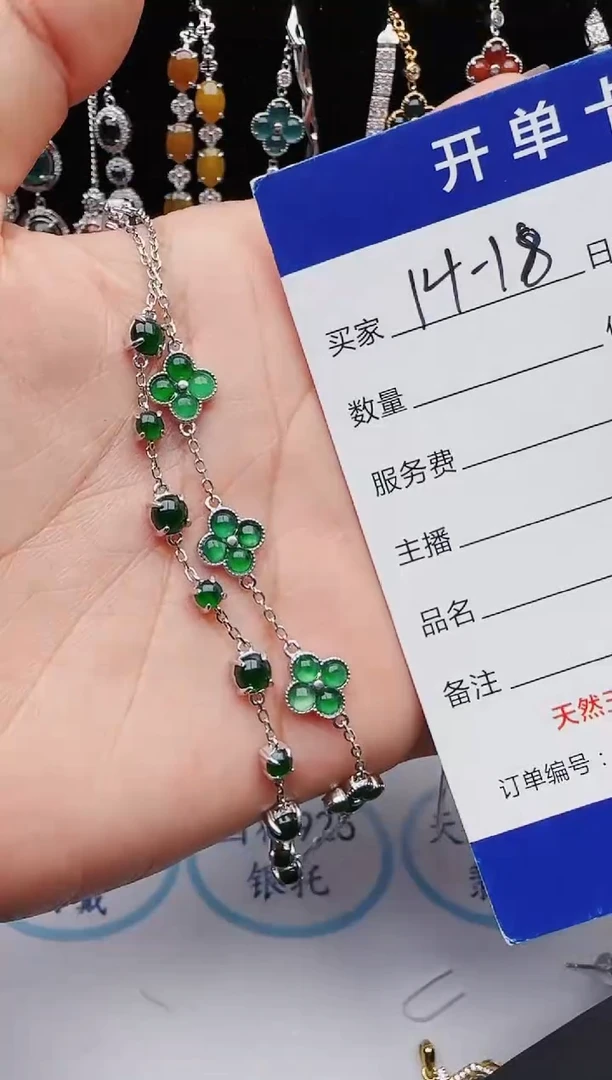【闪购商品】翡翠戒指银S925镶嵌红星翡翠