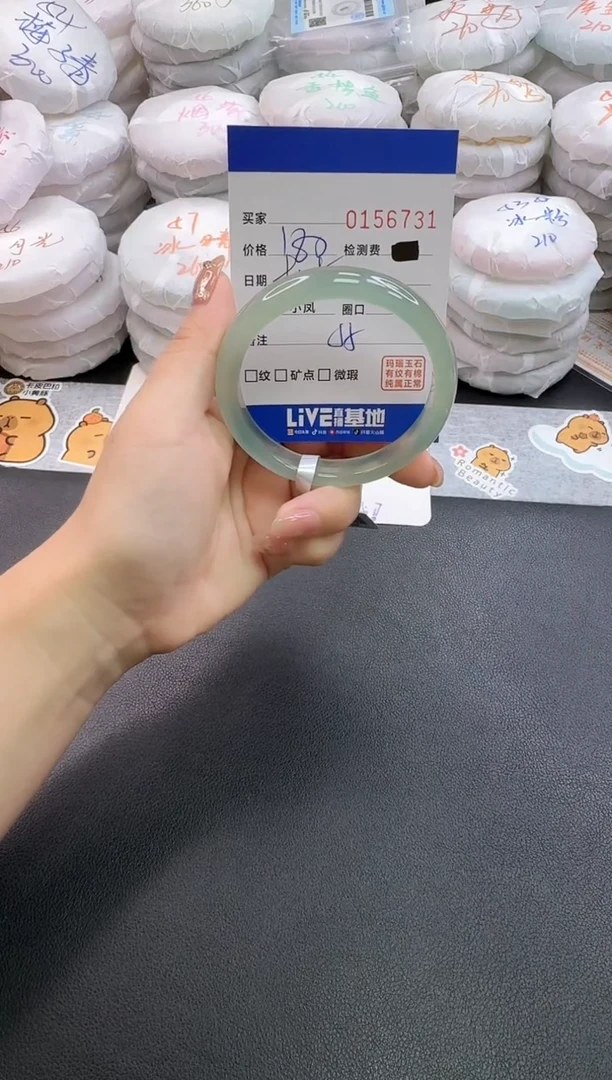 手镯玛瑙/玉髓未镶嵌6761