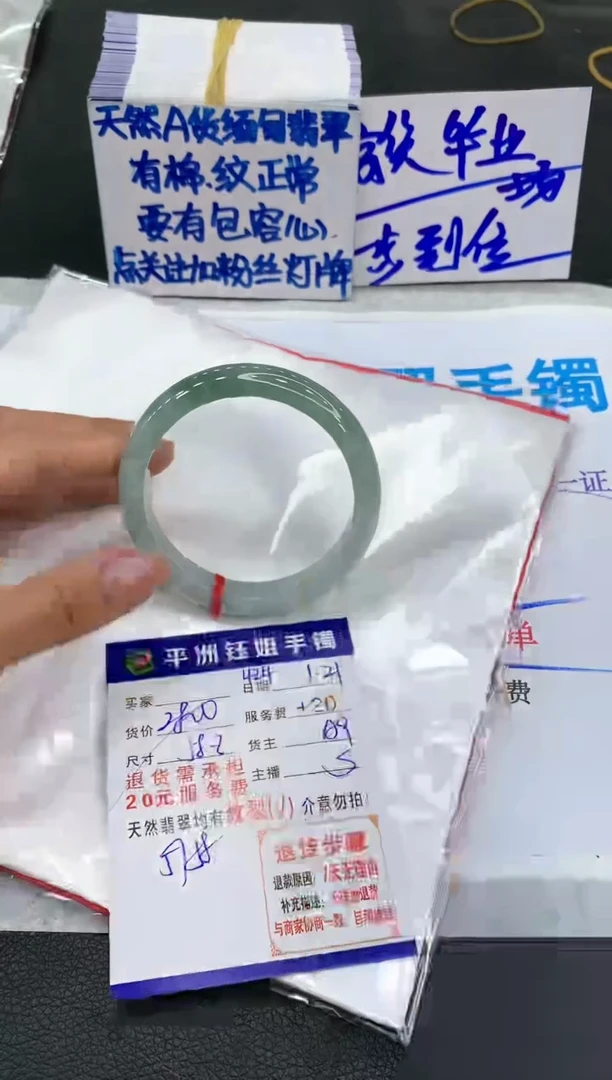 【闪购商品】翡翠手镯未镶嵌111111111111