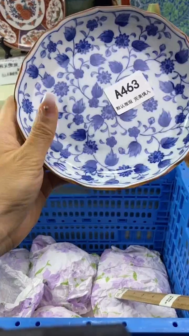 件L***?瓷片 默认微瑕 完美慎入463