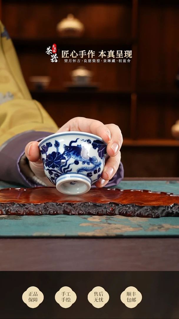 两亩鱼藻小压手杯买买买买