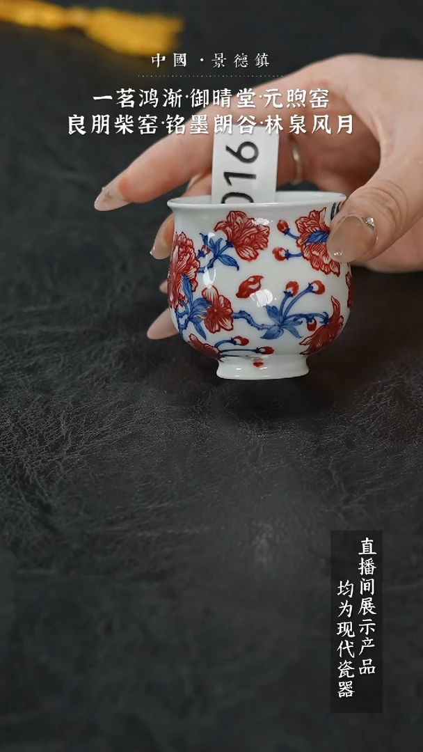 瓷片X016家庭瓷器日用摆件