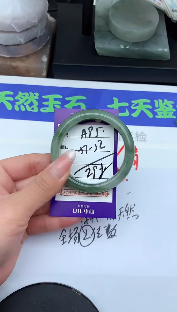 未镶嵌手镯石英质玉A95-51-52